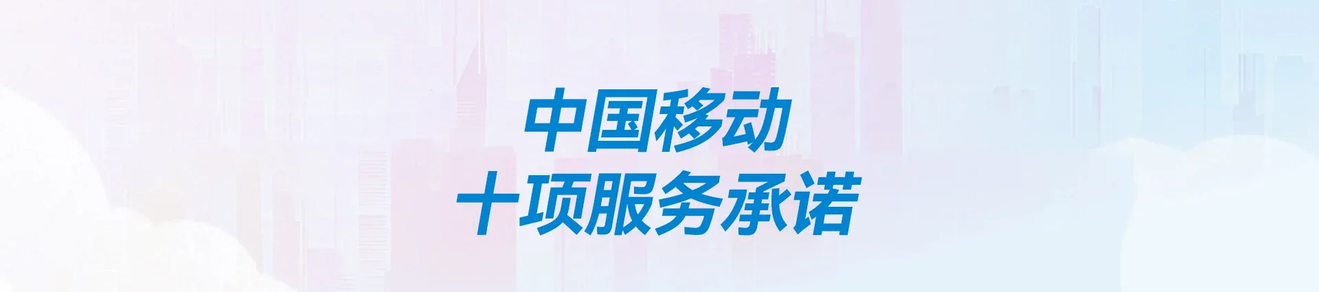 定远县移动宽带