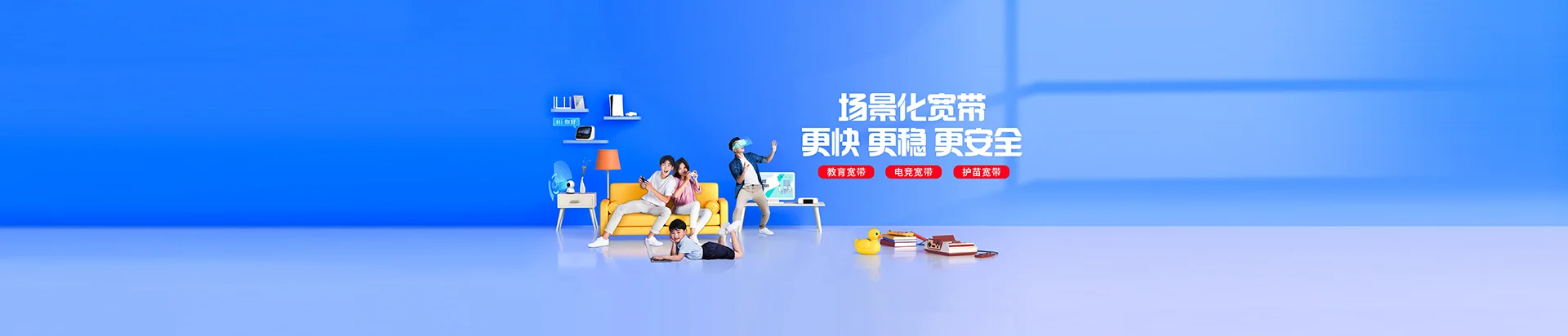 定远县移动宽带