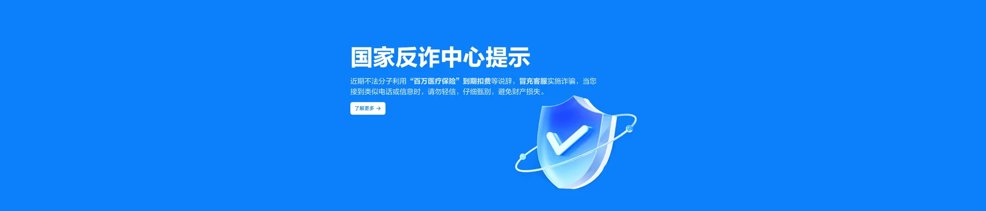 定远县移动宽带