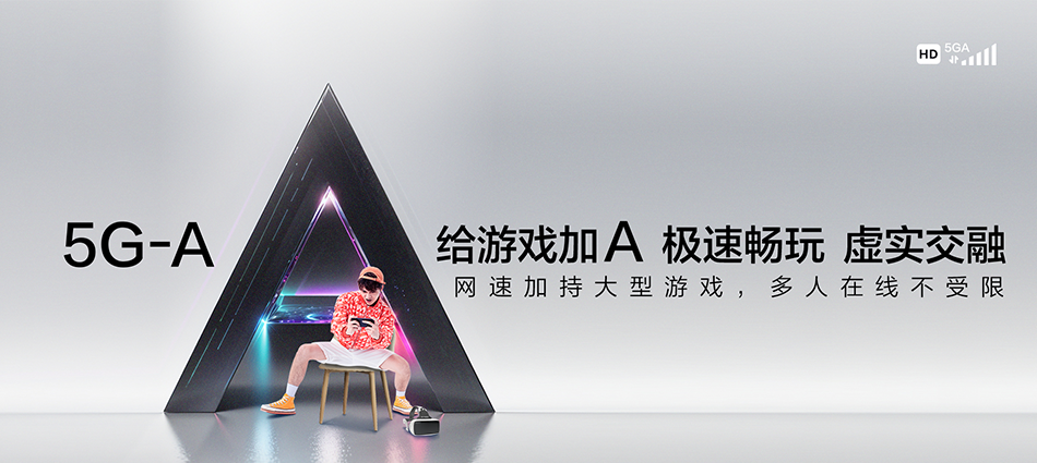 中国移动定远县移动宽带