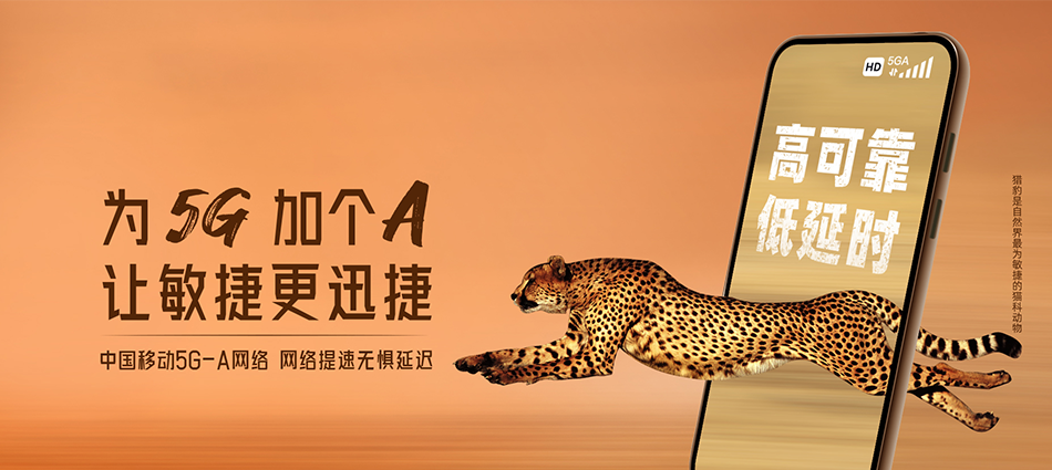 中国移动定远县移动宽带