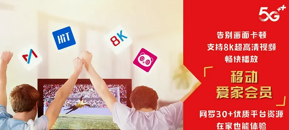 定远县定远县程桥乡 移动宽带