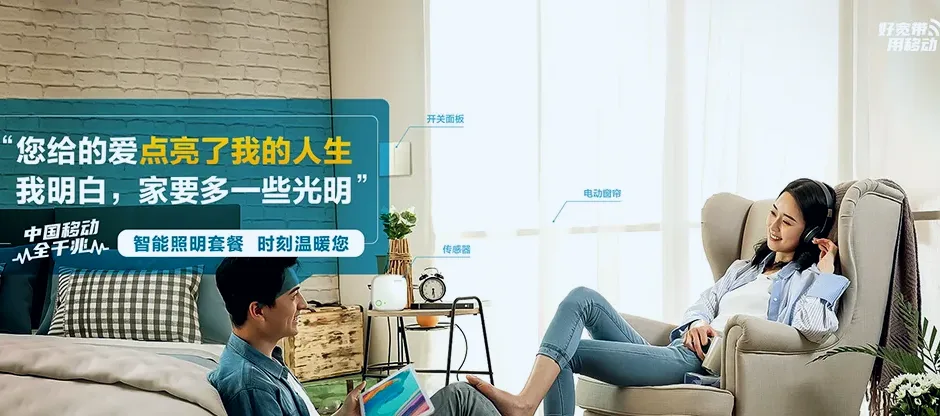 定远县定远县朱湾镇 移动宽带